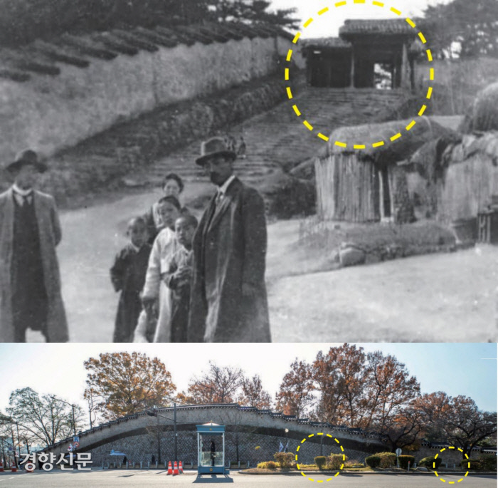 경향신문