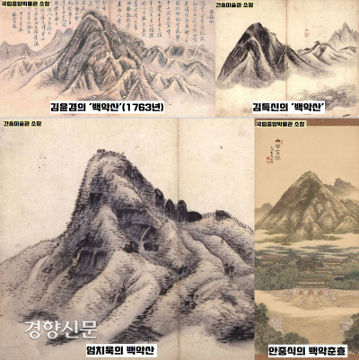 경향신문