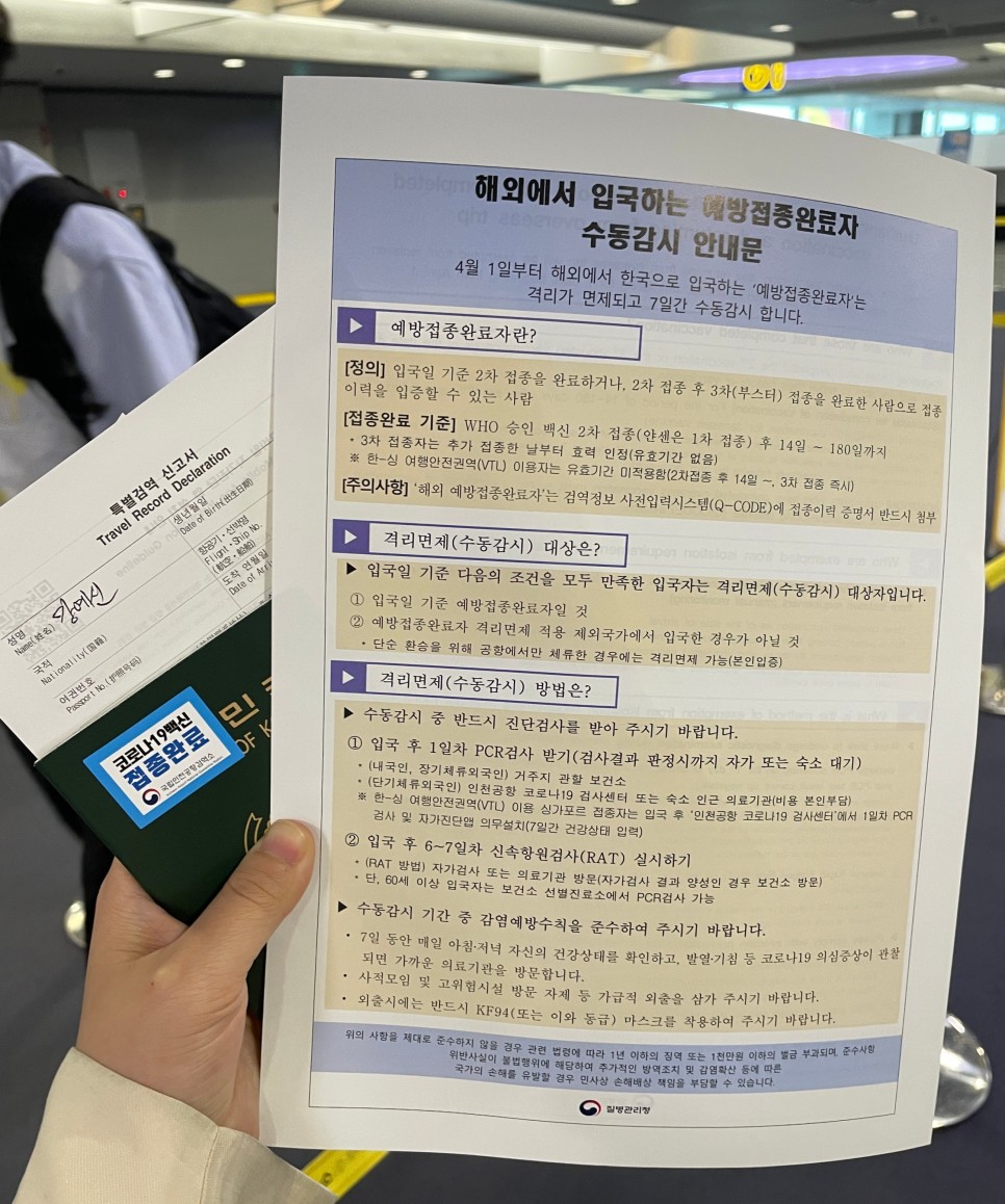 매일경제