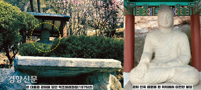 경향신문