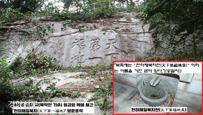 경향신문