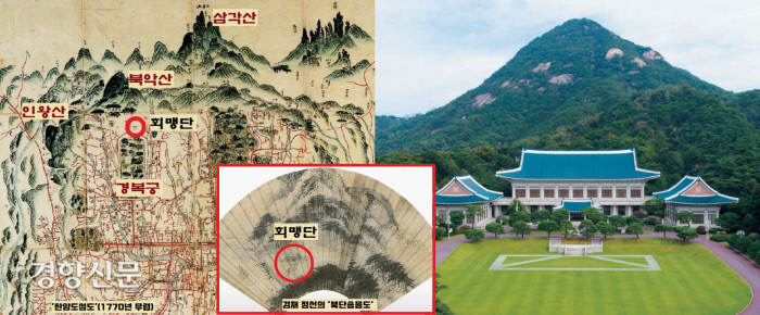 경향신문