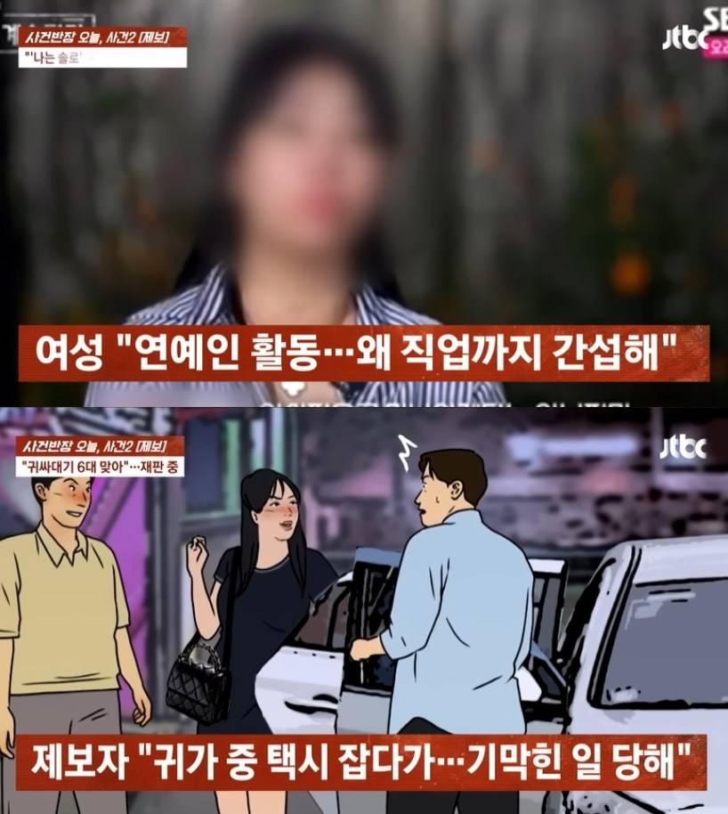 엑스포츠뉴스