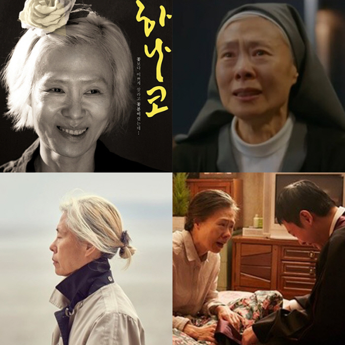 경향신문