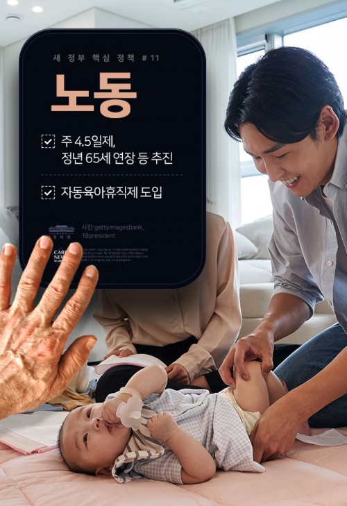 아시아투데이