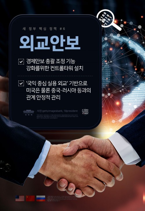 아시아투데이