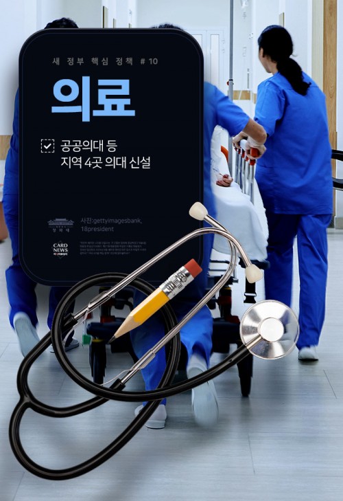 아시아투데이