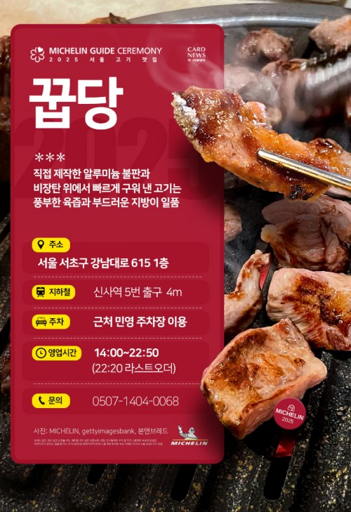 아시아투데이