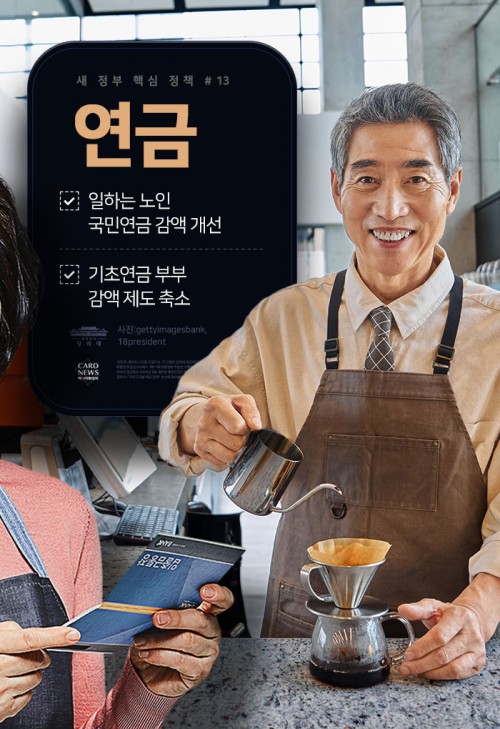 아시아투데이