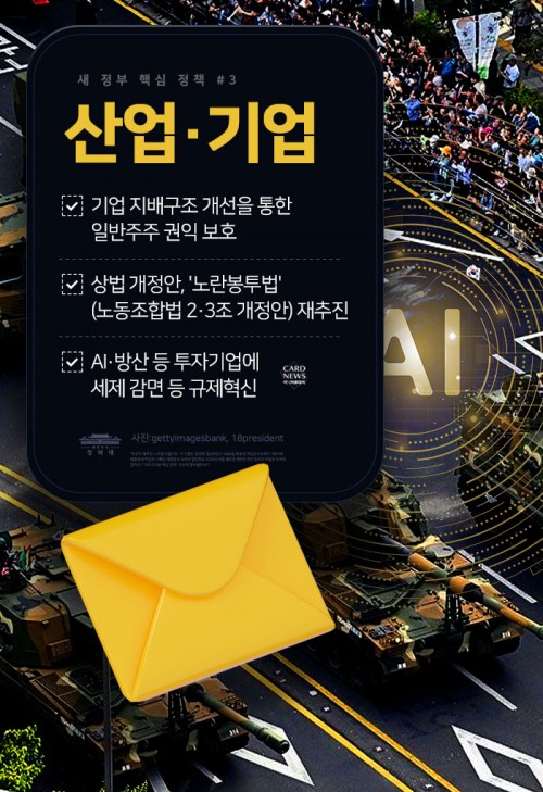 아시아투데이