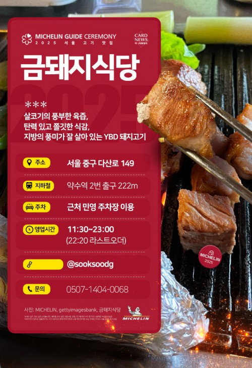 아시아투데이