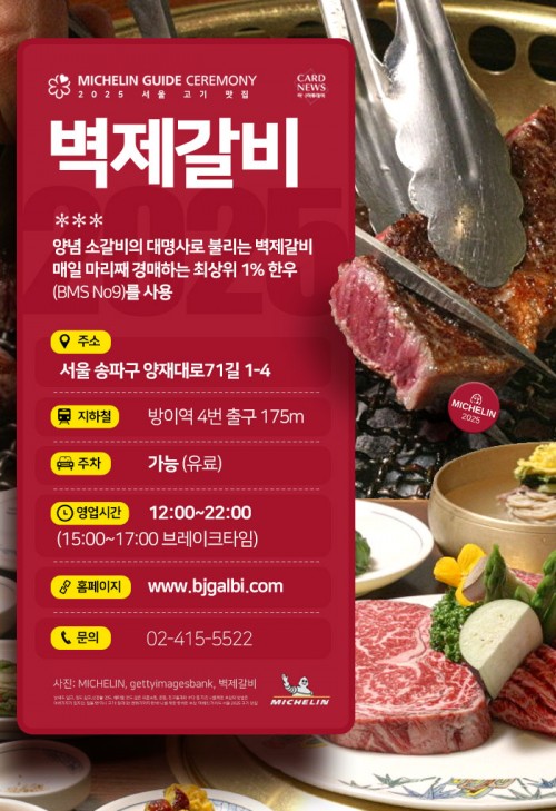 아시아투데이