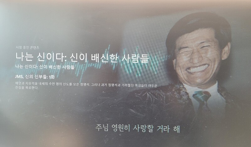한겨레