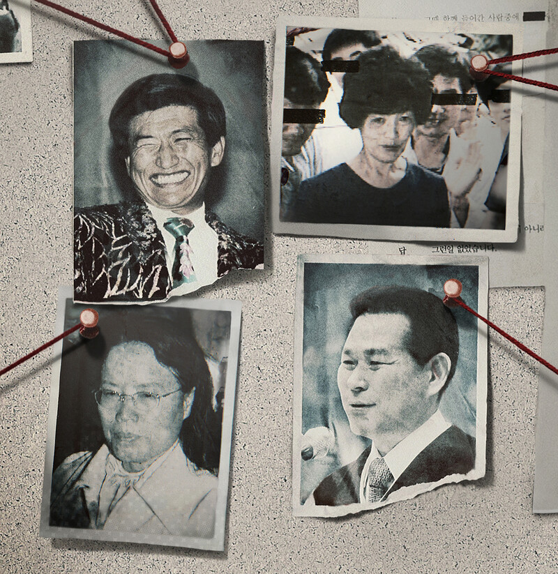 한겨레