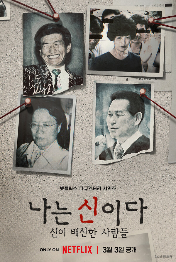 한겨레