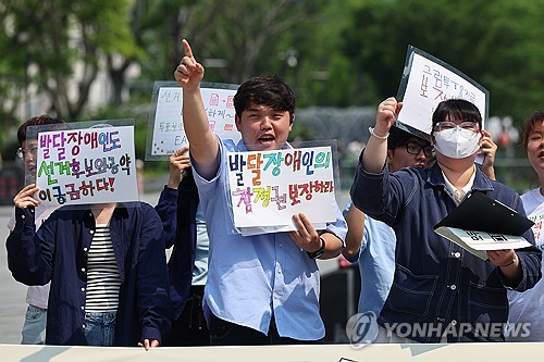 연합뉴스