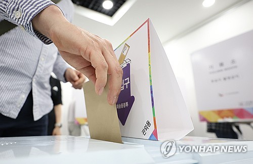 연합뉴스