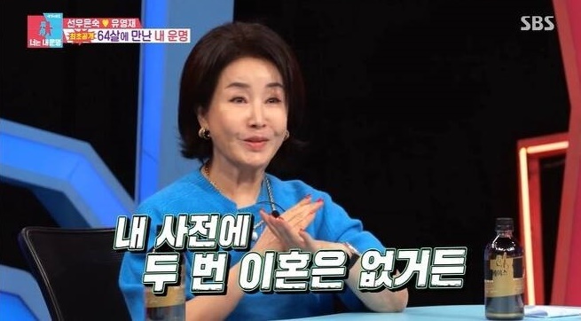 엑스포츠뉴스