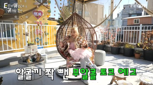 OSEN