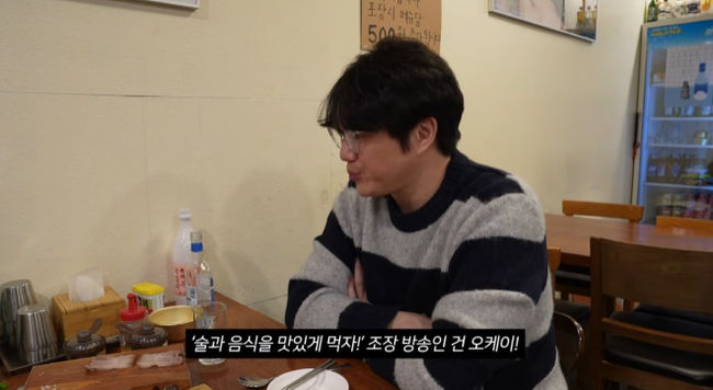 OSEN