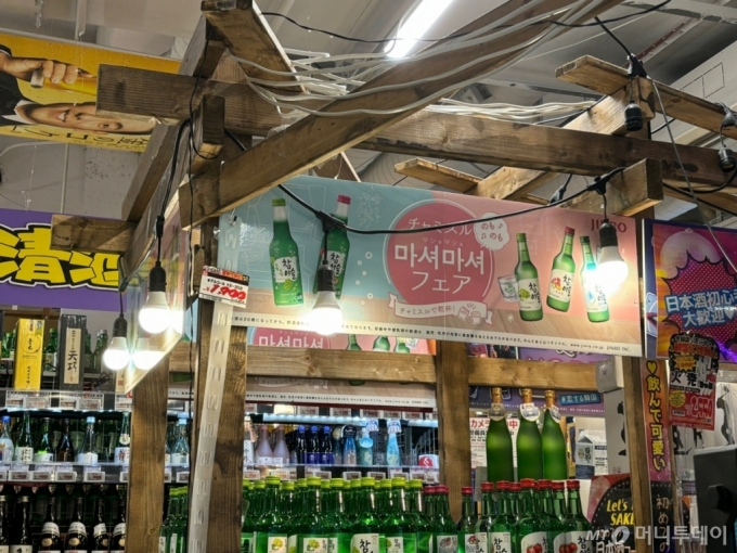 머니투데이