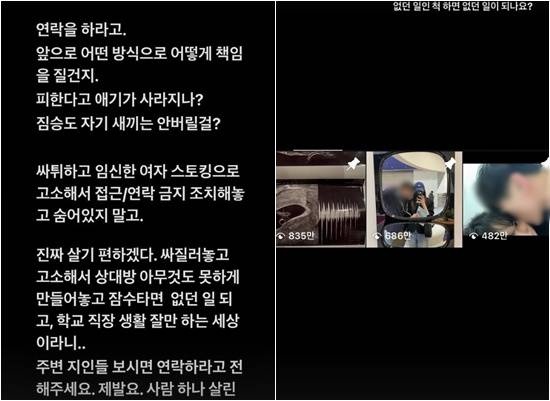 엑스포츠뉴스