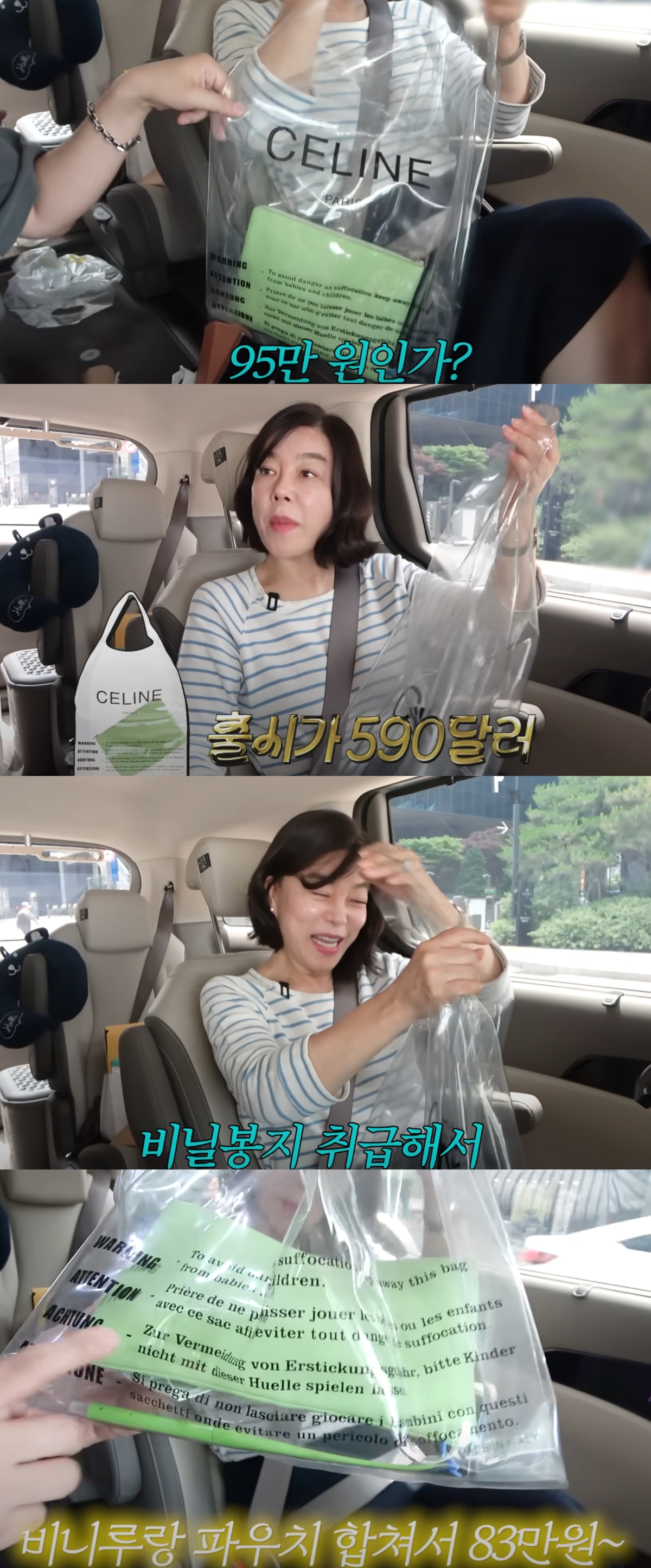 세계일보