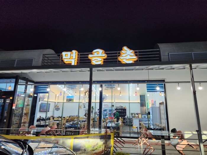 한겨레