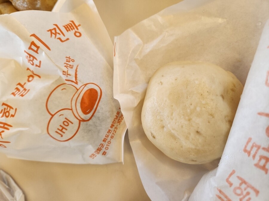 한겨레