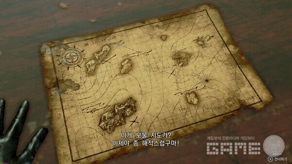 게임와이