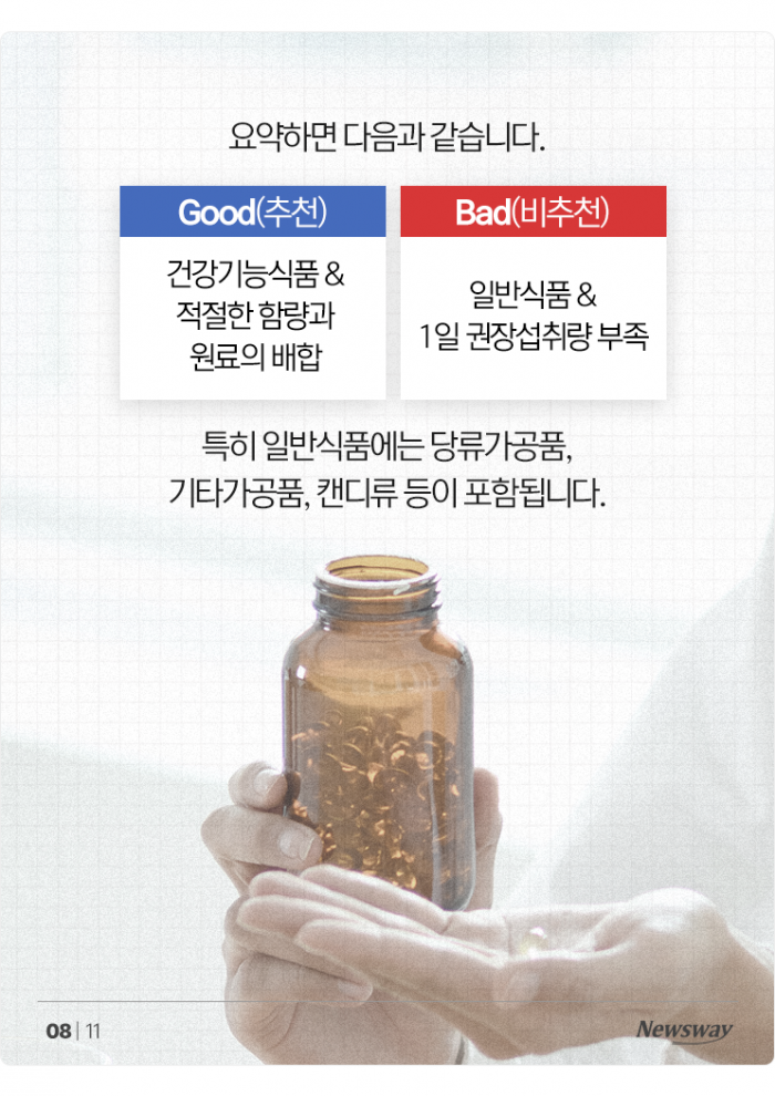 뉴스웨이