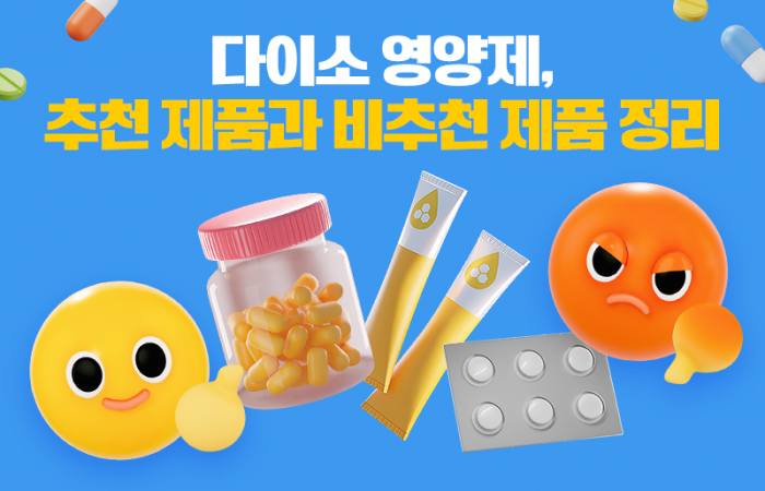뉴스웨이