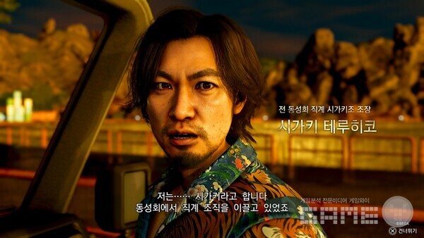 게임와이
