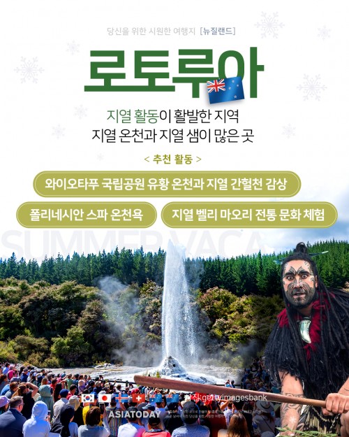 아시아투데이