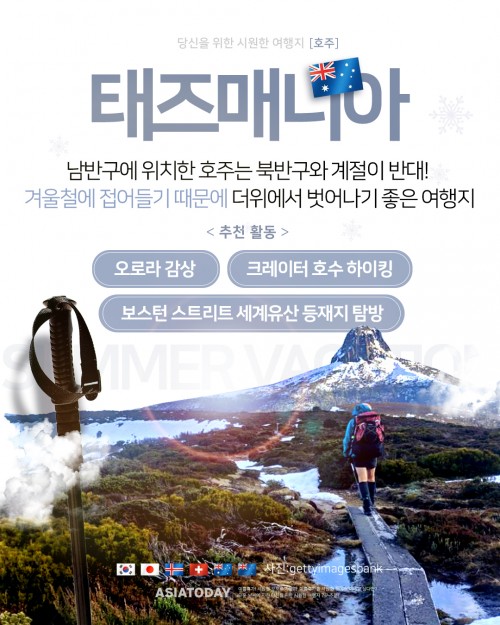 아시아투데이