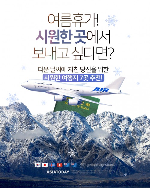 아시아투데이