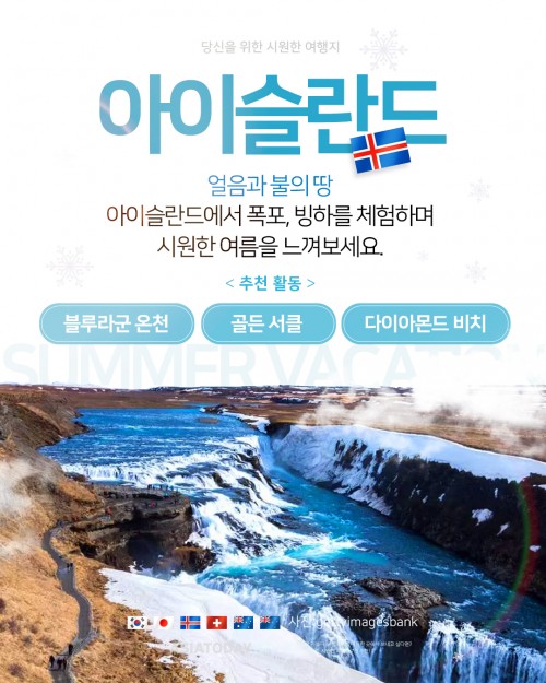 아시아투데이