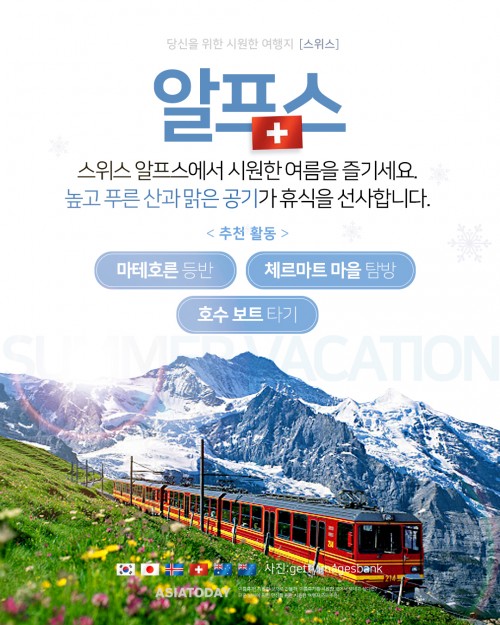 아시아투데이