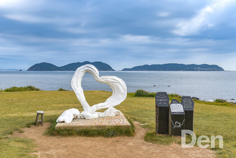 하도미사키 연인의성지