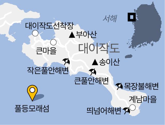 한국일보