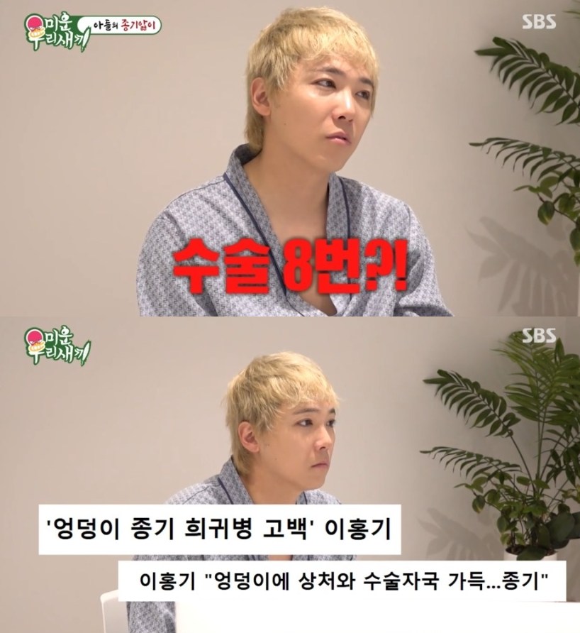 엑스포츠뉴스