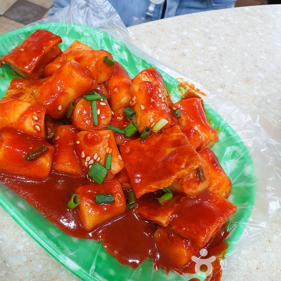 나누미떡볶이 / 사진=한국관광공사@TourAPI