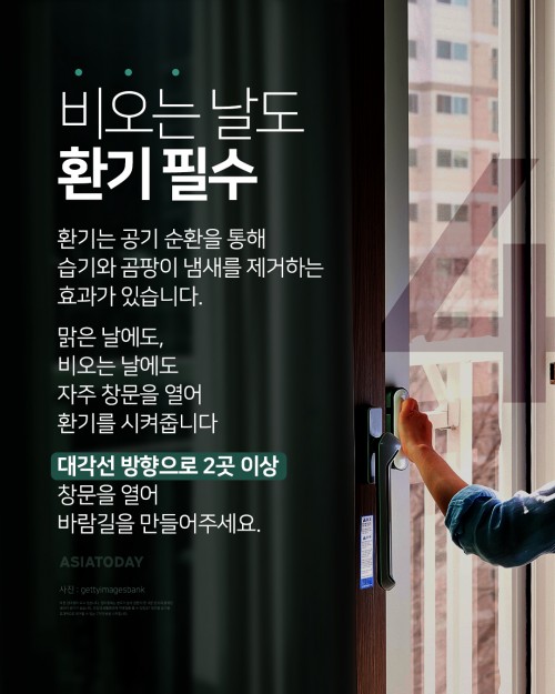 아시아투데이