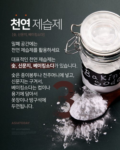 아시아투데이