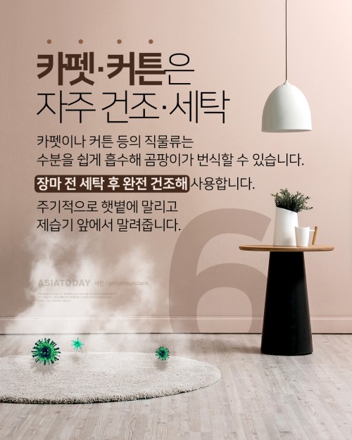 아시아투데이