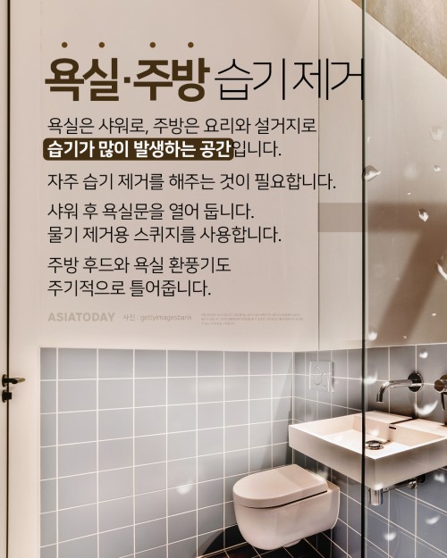 아시아투데이