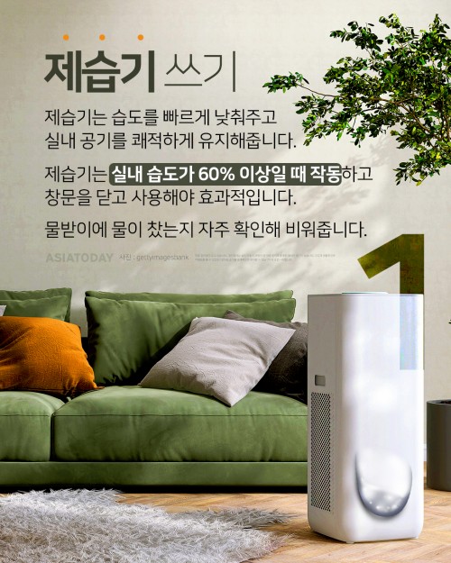 아시아투데이