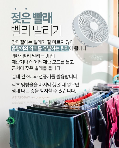 아시아투데이