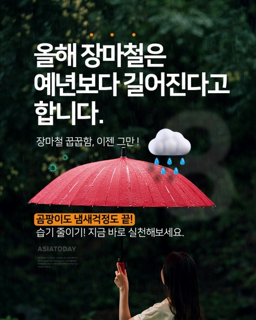 아시아투데이