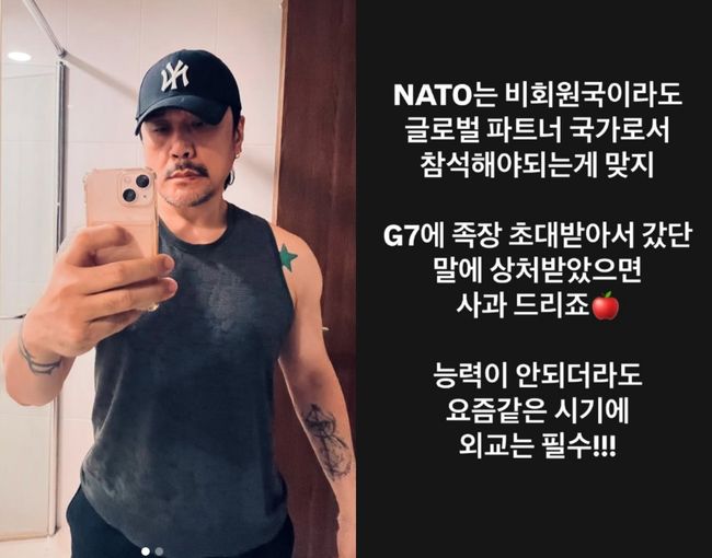 OSEN